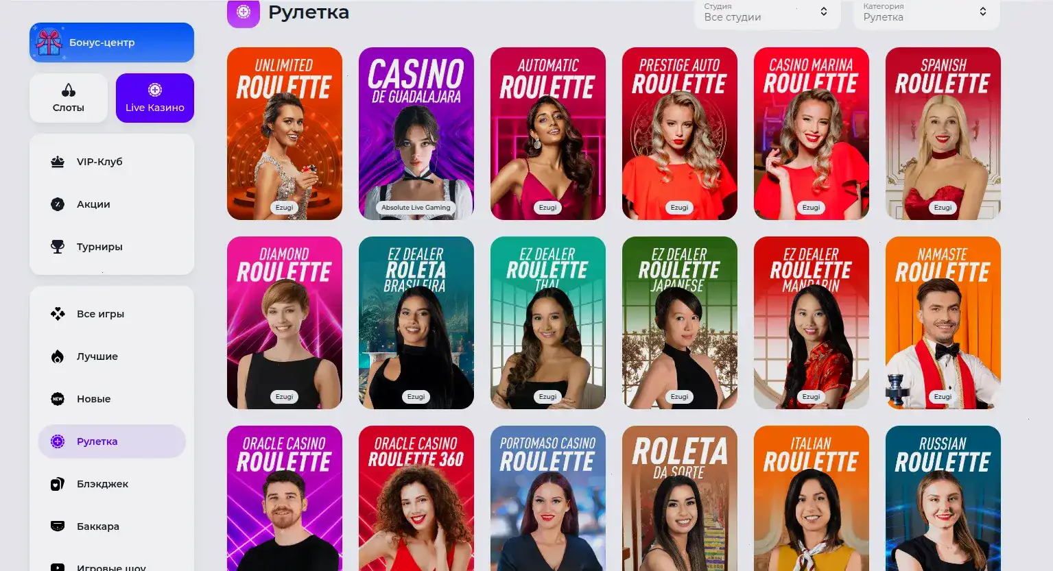 панель live диллеров Apex Spins casino 2026